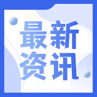 185.3億！全球首個(gè)億噸級(jí)綠色甲醇制造項(xiàng)目獲批